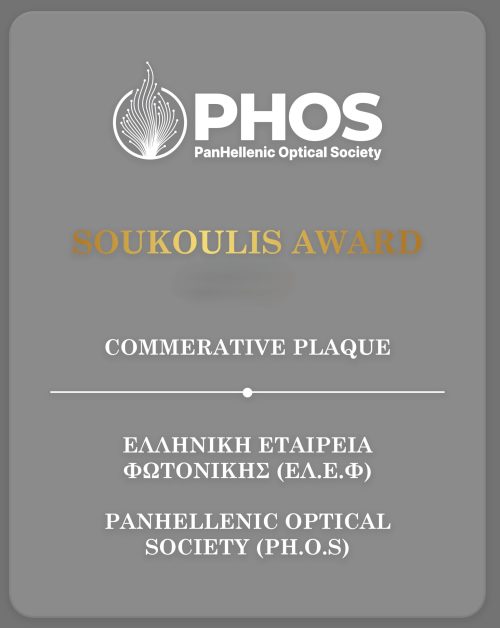 soukoulis award